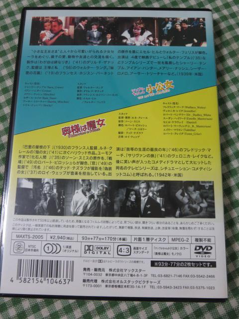 DVD l͖/ / tfbNE}[` ̎ʐ^2
