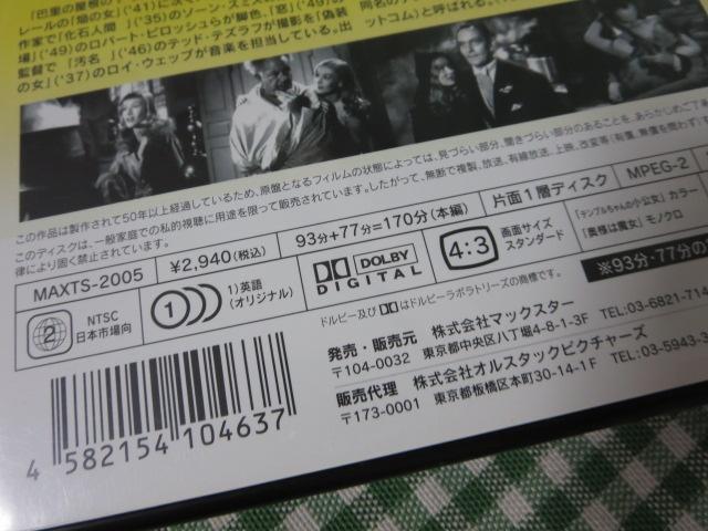 DVD l͖/ / tfbNE}[` ̎ʐ^3
