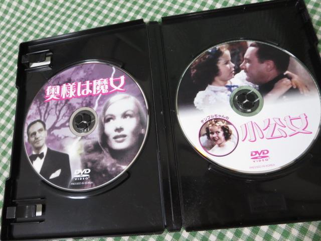 DVD l͖/ / tfbNE}[` ̎ʐ^4