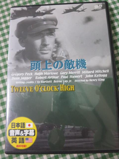 DVD ̓G@ ̎ʐ^1
