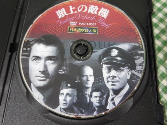 DVD ̓G@ ̎ʐ^4