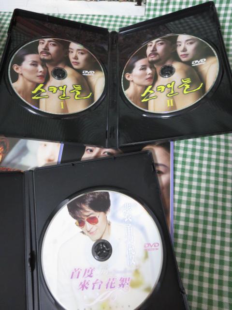 DVD{bNX XL_/yEW p  ̎ʐ^5