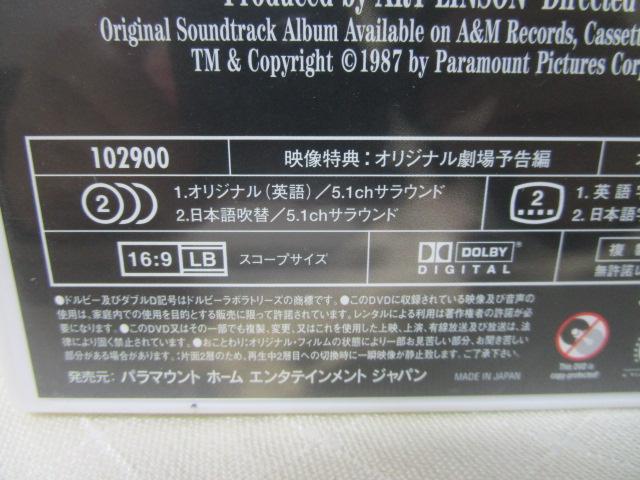 DVD Z A^b`u ChXN[ RNV ̎ʐ^3