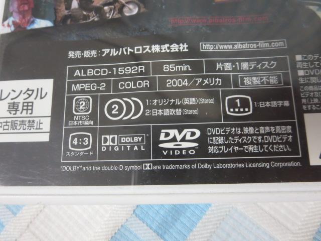 DVD Dr.チョッパー レンタル落ち の写真3