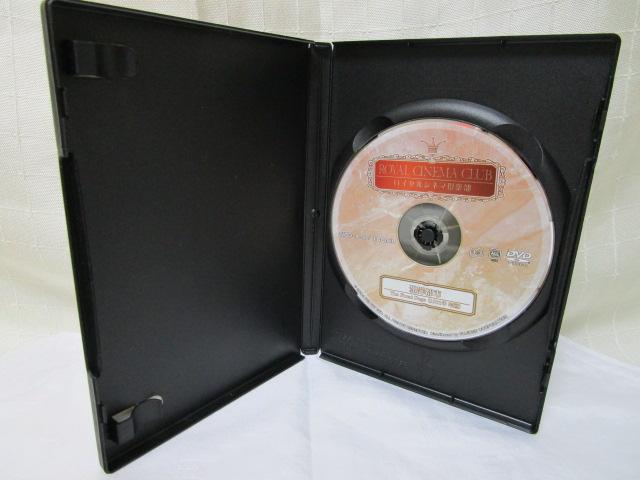 DVD ƍߓss THE FRONT PAGE 1931Nč {ꎚ ̎ʐ^6