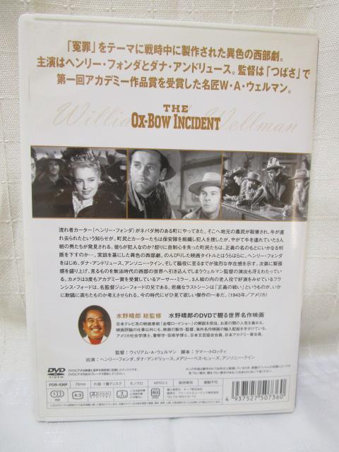 DVD D_ pE{ꎚ ̎ʐ^2