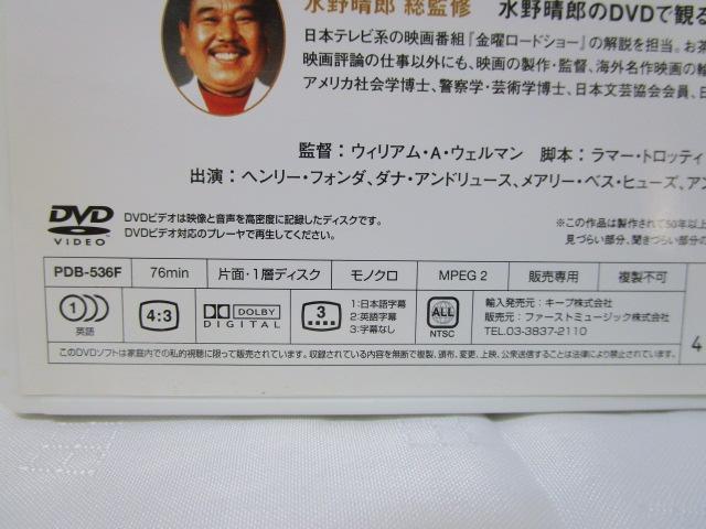 DVD D_ pE{ꎚ ̎ʐ^3