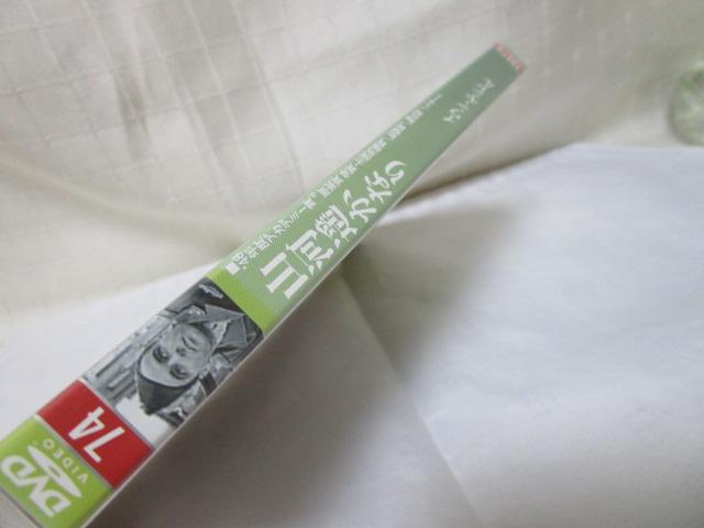 DVD RꡂȂ The Search Z {ꎚ/pꎚ 1947AJf ̎ʐ^5