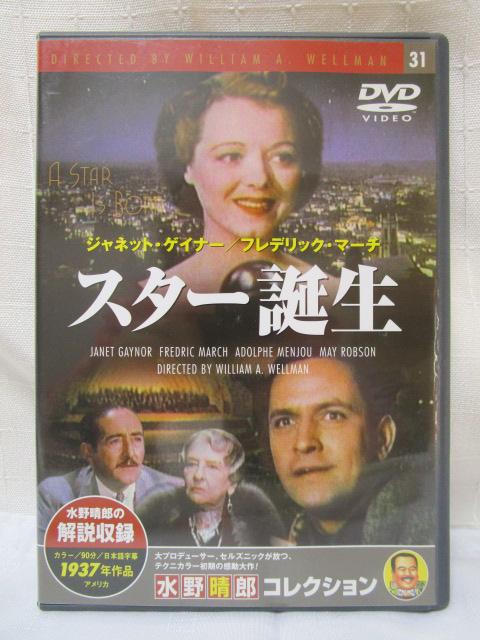 DVD X^[a (X^Aa) 1937NAJ 쐰Ỷ^ {ꎚ ̎ʐ^1