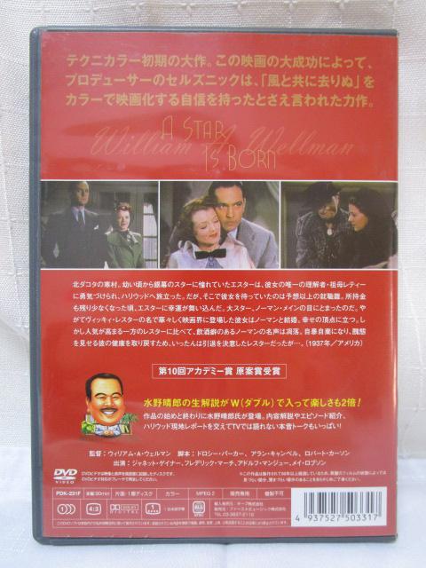 DVD X^[a (X^Aa) 1937NAJ 쐰Ỷ^ {ꎚ ̎ʐ^2