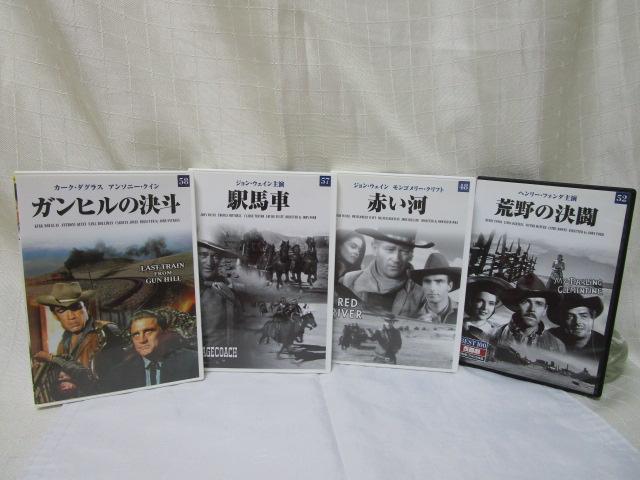 DVD セル版 西部劇4本セット 駅馬車('39) 赤い河('48) 荒野の決闘('46) ガンヒルの決斗('59) 水野晴郎監修 の写真1