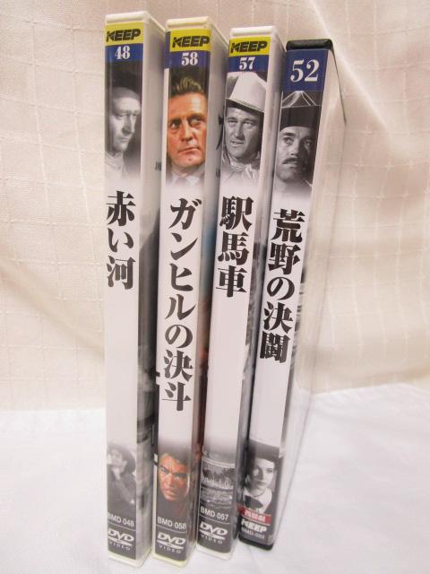 DVD セル版 西部劇4本セット 駅馬車('39) 赤い河('48) 荒野の決闘('46) ガンヒルの決斗('59) 水野晴郎監修 の写真4