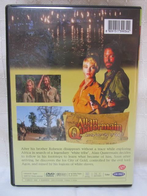 DVD ؍ꎚ uAllanQuatermainand the Lost City of Goldv (LOE\̔2/̉ss߂) {ꎚ ̎ʐ^2