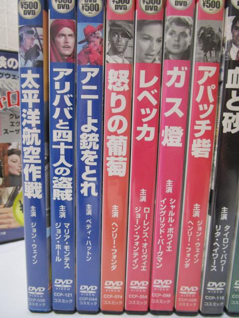 DVD COSMIC PICTURES ÓTf 15{Zbg xbJ/KX/ƍ/D//s掵R/Oem Ȃ ̎ʐ^3