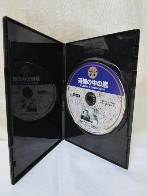 DVD Vl}ENVbN 35 q̗̒ {ꎚ ̎ʐ^4