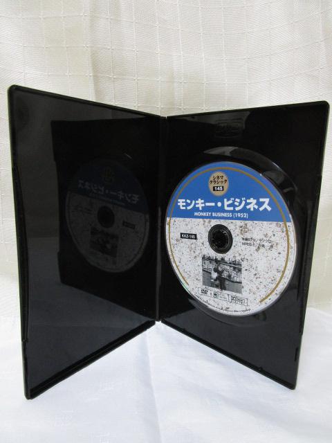 DVD シネマ・クラシック 145 モンキー・ビジネス 日本語字幕 の写真4