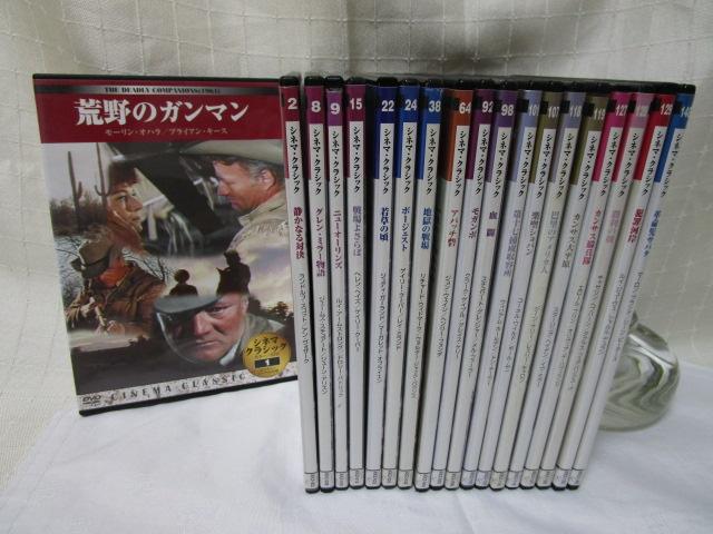 DVD Vl}ENVbN 19Zbg {ꎚ ̎ʐ^1