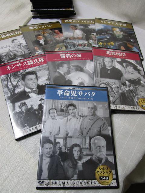 DVD Vl}ENVbN 19Zbg {ꎚ ̎ʐ^10