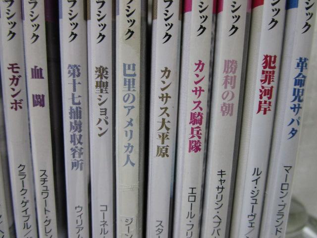 DVD Vl}ENVbN 19Zbg {ꎚ ̎ʐ^3