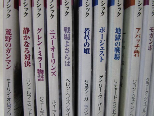 DVD Vl}ENVbN 19Zbg {ꎚ ̎ʐ^4