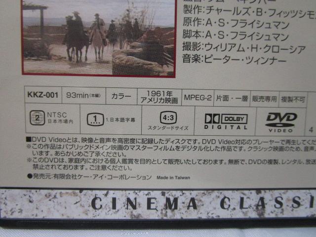 DVD Vl}ENVbN 19Zbg {ꎚ ̎ʐ^6