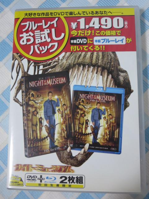 u[CpbNwiCg ~[WAx(񐶎Y) [Blu-ray&DVD] ̎ʐ^1