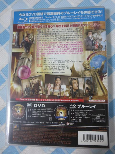 u[CpbNwiCg ~[WAx(񐶎Y) [Blu-ray&DVD] ̎ʐ^2