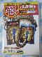 u[CpbNwiCg ~[WAx(񐶎Y) [Blu-ray&DVD] ̎ʐ^1