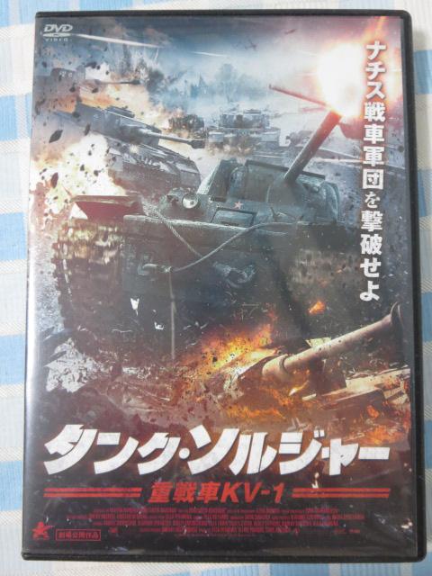 DVD ^NE\W[ dKV-1 AhCE`FjVt ̎ʐ^1