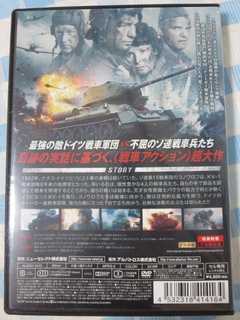 DVD ^NE\W[ dKV-1 AhCE`FjVt ̎ʐ^2