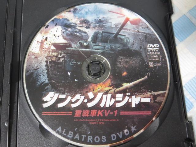 DVD ^NE\W[ dKV-1 AhCE`FjVt ̎ʐ^3