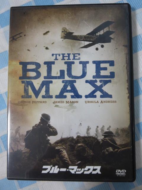 DVD u[E}bNX W[WEyp[h ̎ʐ^1