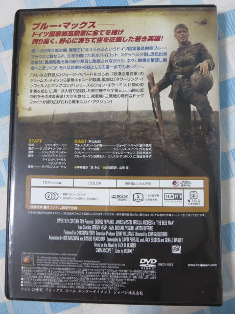 DVD u[E}bNX W[WEyp[h ̎ʐ^2
