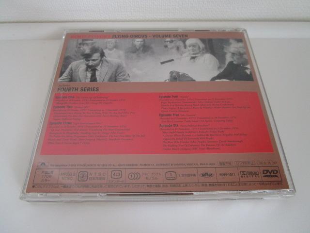 DVD ԃeBEpC\ Vol.7 ̎ʐ^2