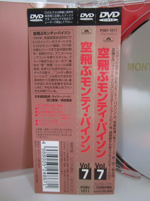 DVD ԃeBEpC\ Vol.7 ̎ʐ^3