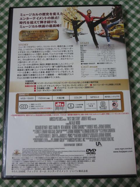 DVD EGXgETCh / i^[EEbh ̎ʐ^2