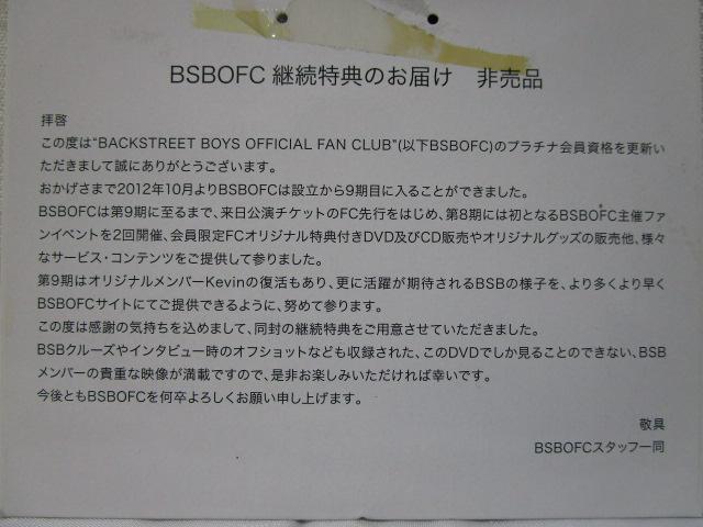 BACKSTREET BOYS obNXg[gE{[CY t@NuBSBOFCpT DVD V[Y3 ̎ʐ^3