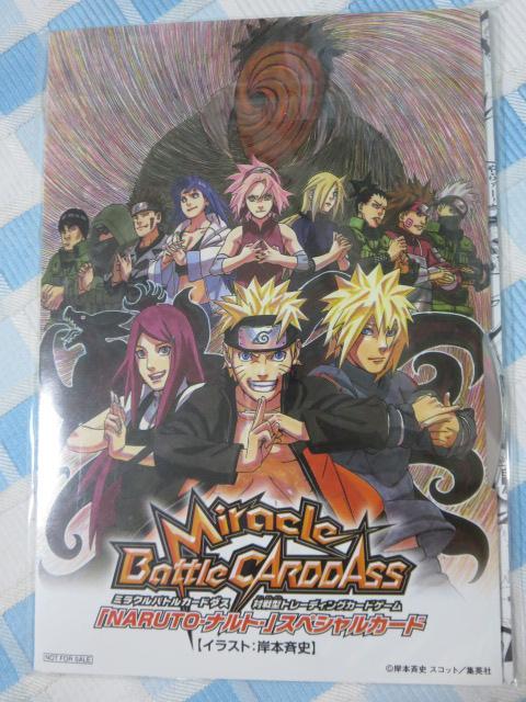 ig NARUTO ғT DVD XyVJ[h ~NogJ[h_X ̎ʐ^2