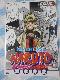 ig NARUTO ғT DVD XyVJ[h ~NogJ[h_X ̎ʐ^1