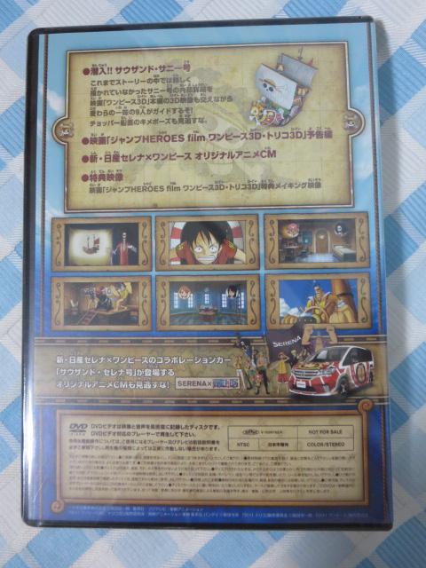 YZi~s[X IWiAjDVD !! TEUhETj[ JVi ̎ʐ^2