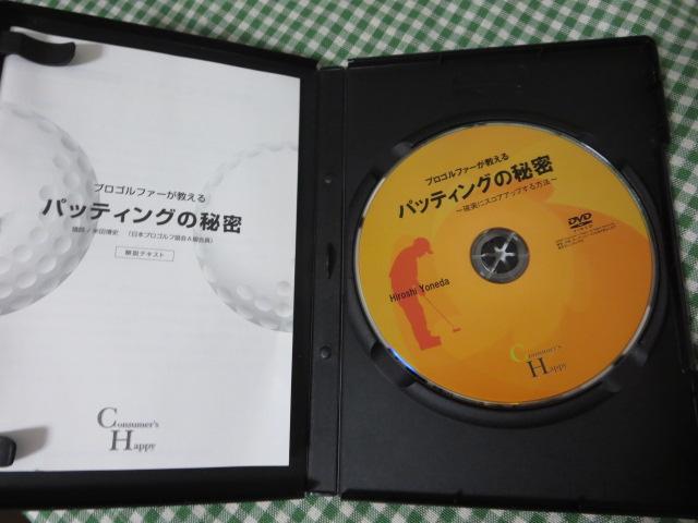 DVD vSt@[pbeBO̔閧 ēcj ̎ʐ^3