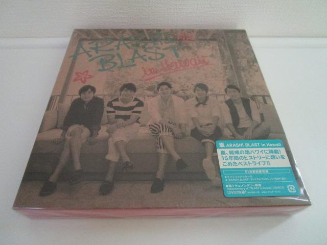 DVD @ARASHI BLAST in Hawaii () i ̎ʐ^1