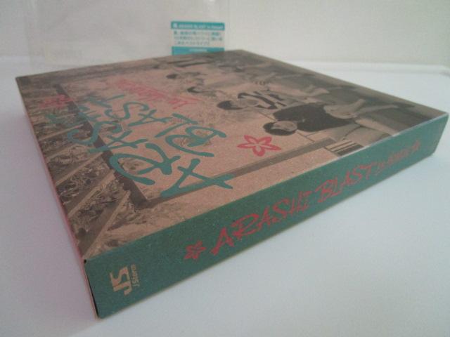 DVD @ARASHI BLAST in Hawaii () i ̎ʐ^6
