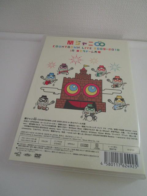 DVD ʏ3{Zbg փWj ܑh[TOUR EIGHT~EIGHTER COUNTDOWN LIVE 2009-2010 in Z LIVE TOUR!! 8EST ̎ʐ^3