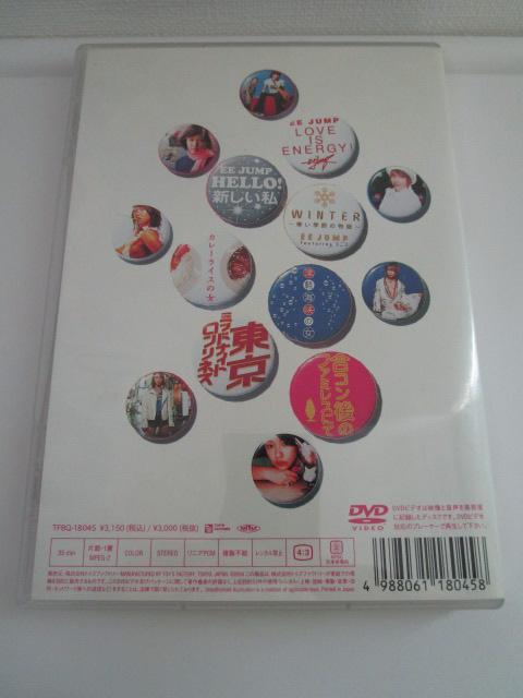 DVD \j RNV ̎ʐ^2