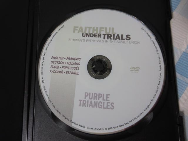 DVD ̂ƂŒ \AGzȍؐl ݂̂̓ ̎ʐ^3