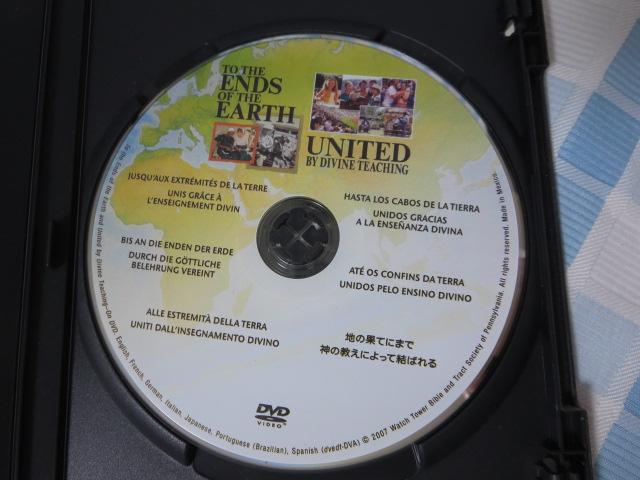 DVD n̉ʂĂɂ܂ _̋ɂČ΂ ݂̂̓ ̎ʐ^3