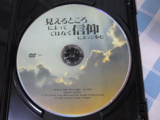 DVD ݂̂̓ ƂɂĂł͂ȂMɂĕ ̎ʐ^3