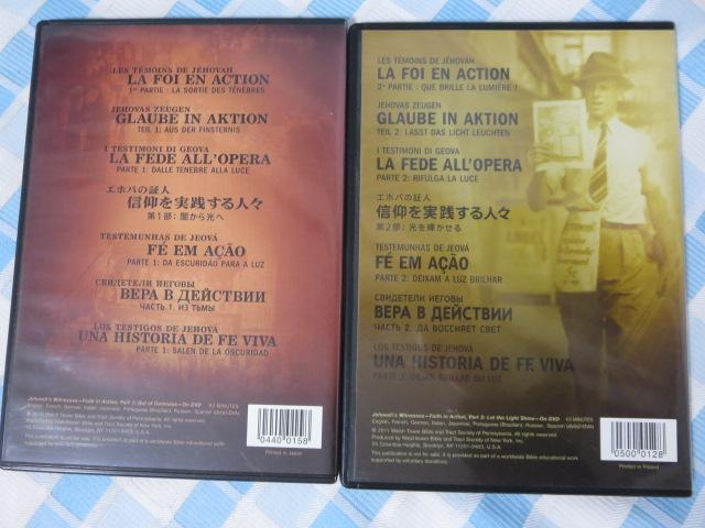 DVD Gzȍؐl MHlX 1&2 ݂̂̓ ̎ʐ^2