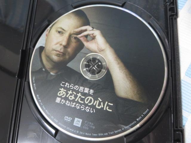 DVD ̌tȂ̐Sɒu˂΂ȂȂ ݂̂̓ ̎ʐ^3